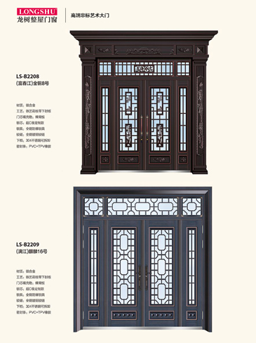 龍樹非標(biāo)大門，龍樹整屋門窗，龍樹入戶門