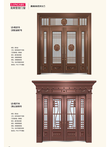 龍樹非標(biāo)大門，龍樹整屋門窗，龍樹入戶門